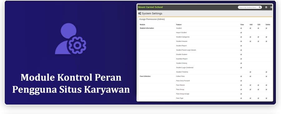 smart_school_17